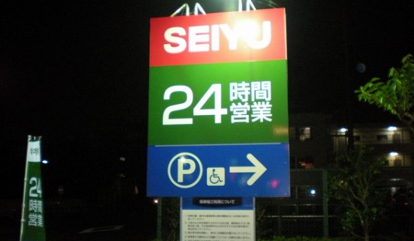 is3.jpg