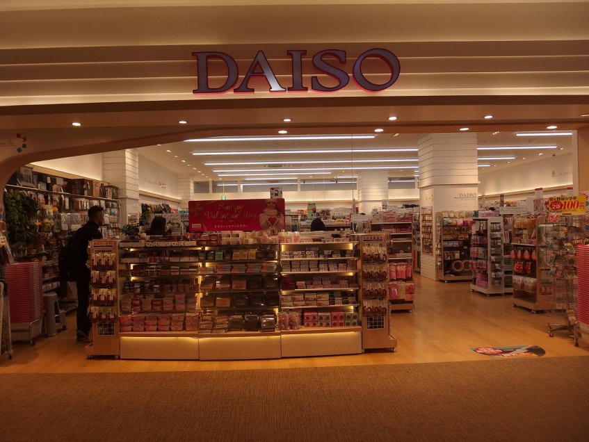 daiso03.jpg