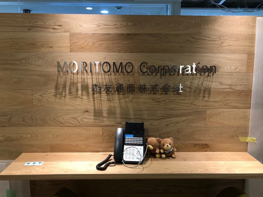 moritomo01.jpg